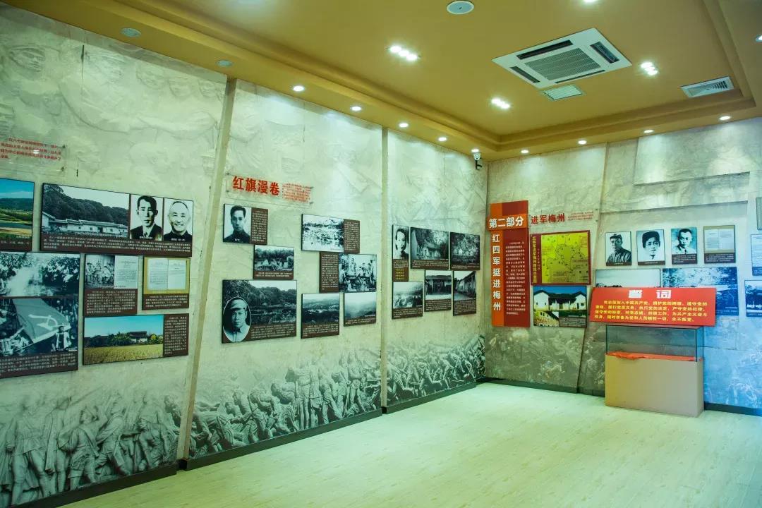 革命紀(jì)念館